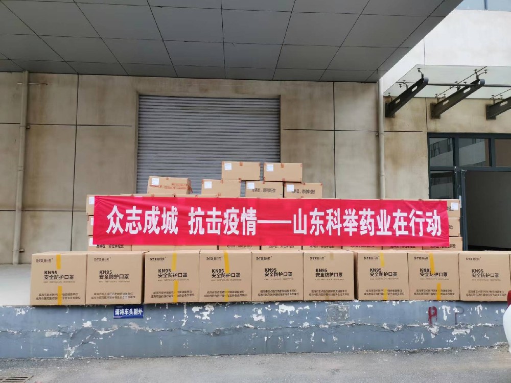 新聞 河南疫情捐贈物資1.jpg